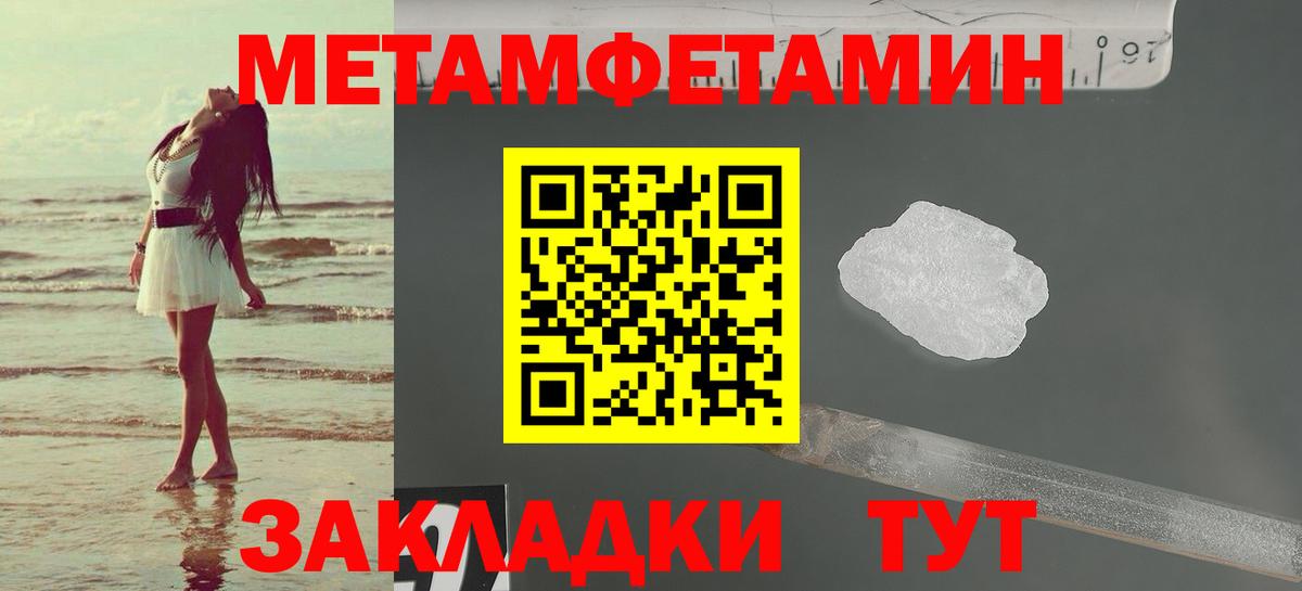 Amphetamine Розовый  Вход с VPN  Йошкар-Ола 
