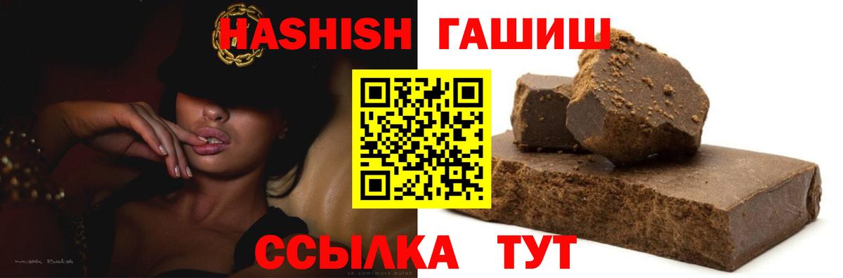 Йошкар-Ола  ГАШИШ AMNESIA HAZE  Гашиш  Вход с VPN 