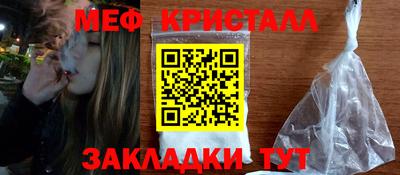 гашик Кандалакша