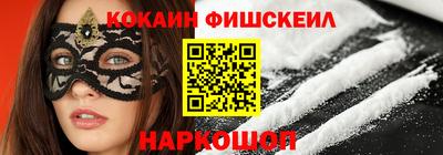 гашишное масло Канаш