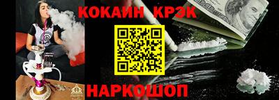 гашишное масло Канаш