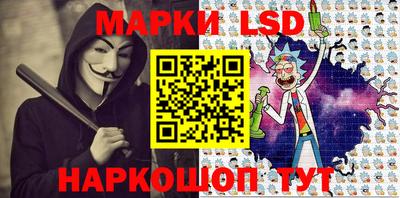 гашик Кандалакша