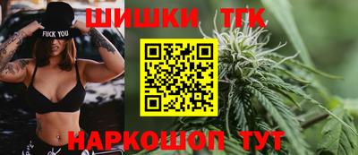 гашишное масло Канаш
