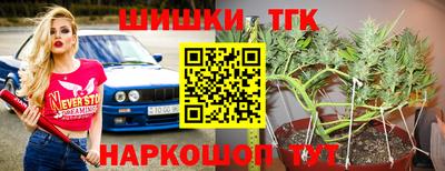 гашишное масло Канаш
