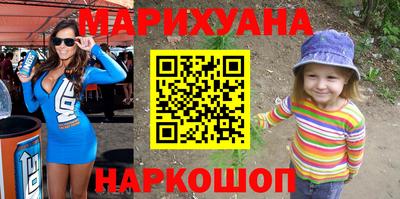 гашик Кандалакша