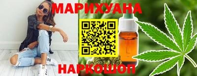 гашишное масло Канаш