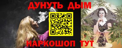 гашик Кандалакша