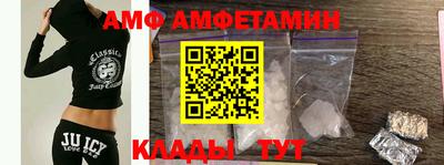 гашик Кандалакша
