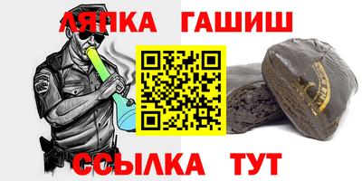 гашишное масло Канаш