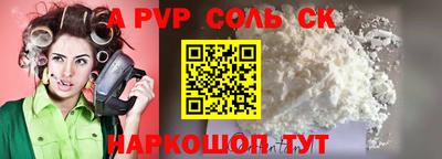 гашик Кандалакша