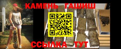гашишное масло Канаш