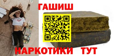 гашик Кандалакша