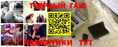 гашик Кандалакша