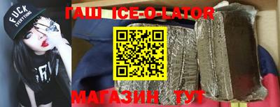 гашишное масло Канаш