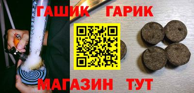 гашишное масло Канаш