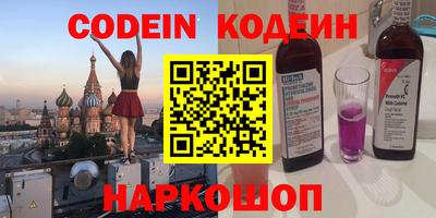гашишное масло Канаш