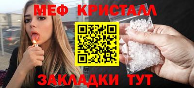 гашик Кандалакша