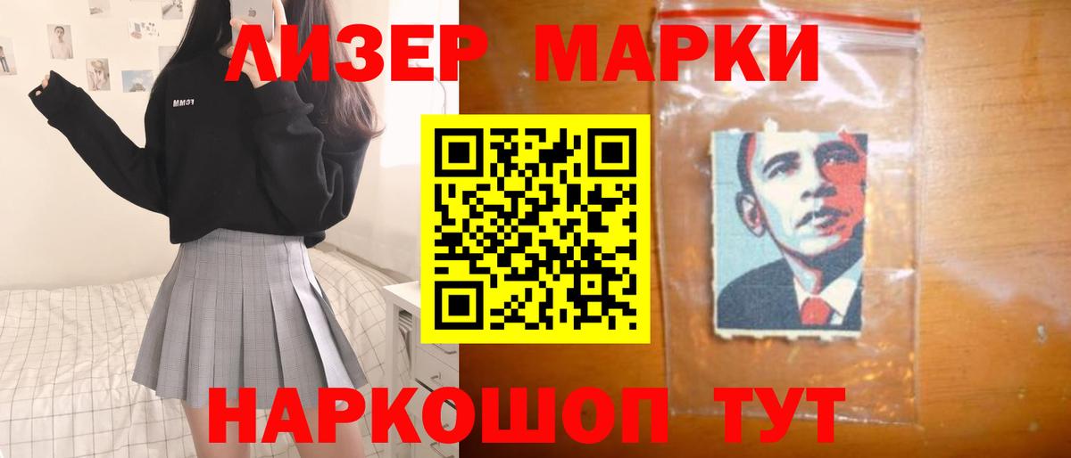 ЛСД экстази кислота  Вход с VPN  Йошкар-Ола  Лсд 25 экстази ecstasy 