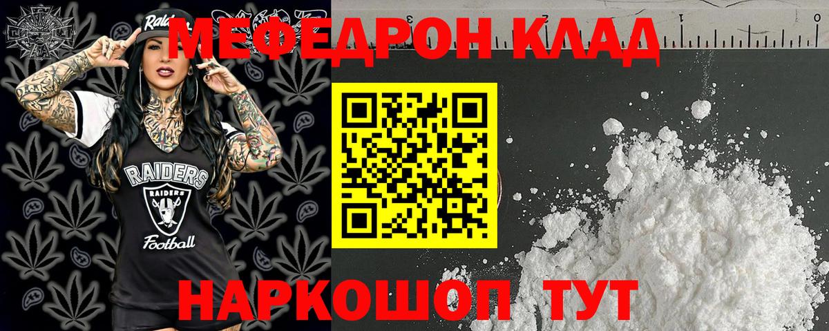 Меф  Йошкар-Ола