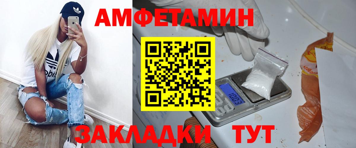 МЕТАМФЕТАМИН  Первитин мет  Вход с VPN  Йошкар-Ола 