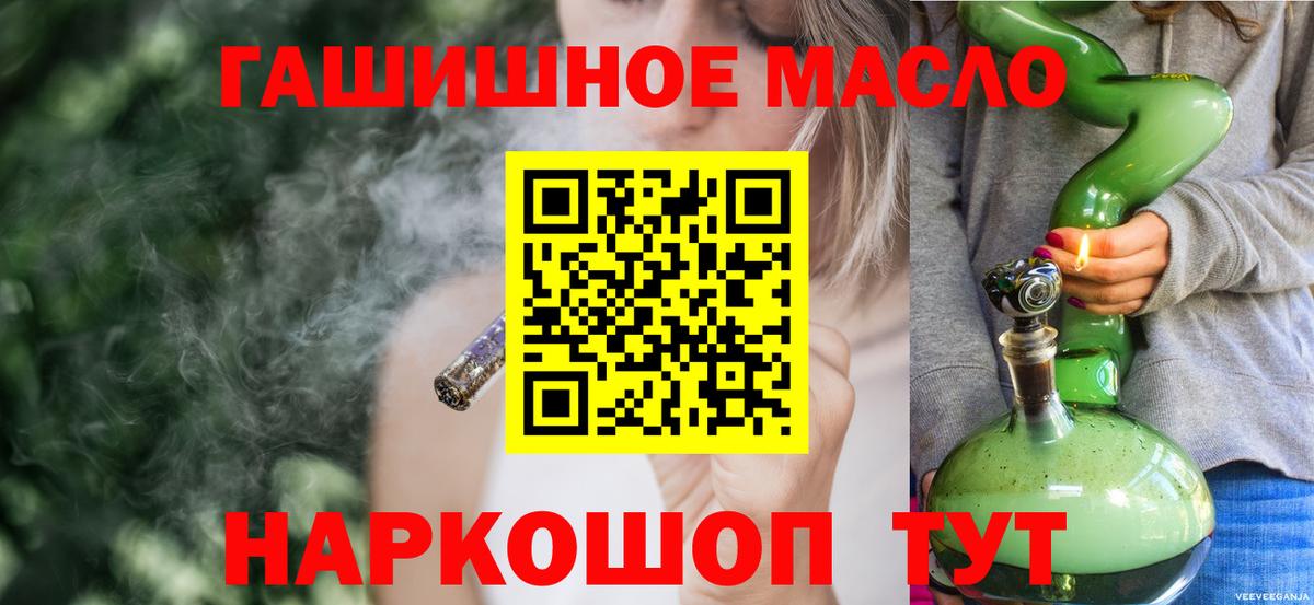 ТГК Wax Йошкар-Ола