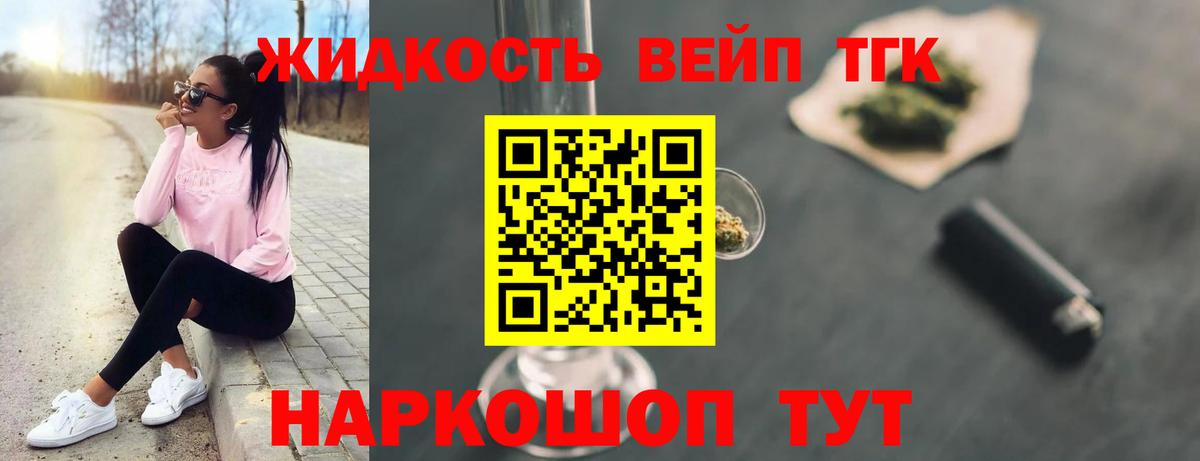 ТГК Wax  Вход с VPN  Йошкар-Ола 