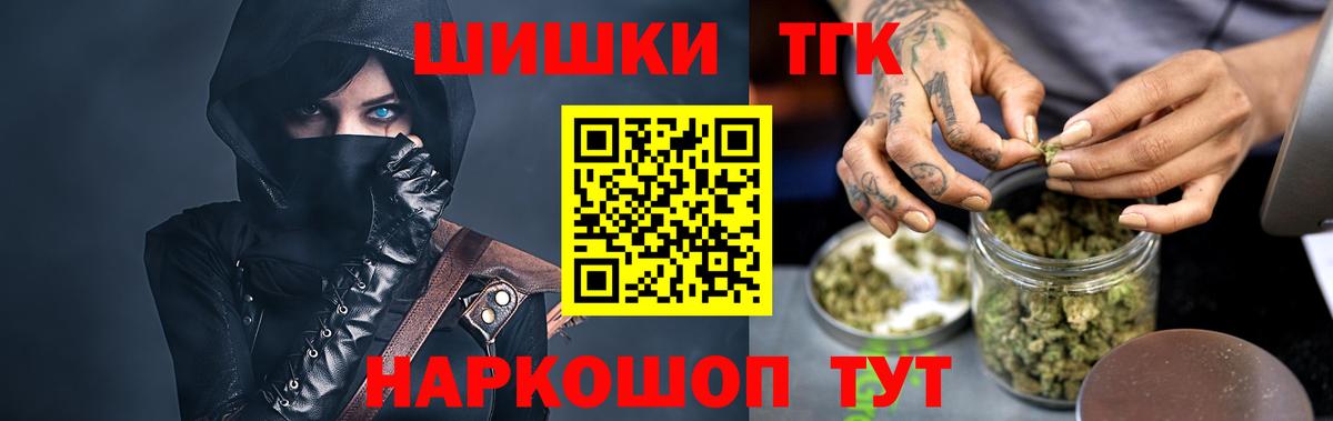 Йошкар-Ола  Канабис White Widow  Вход с VPN  Конопля семена  Канабис семена 